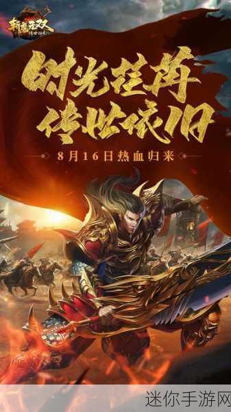 斩魔无双，兄弟并肩——探索传奇冒险与RPG新境界