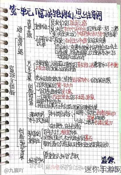 17c.起草：如何在现代社会中培养创新思维与实践能力