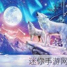 雪狼冰原震撼登场，热血玄幻修仙之旅即刻启程