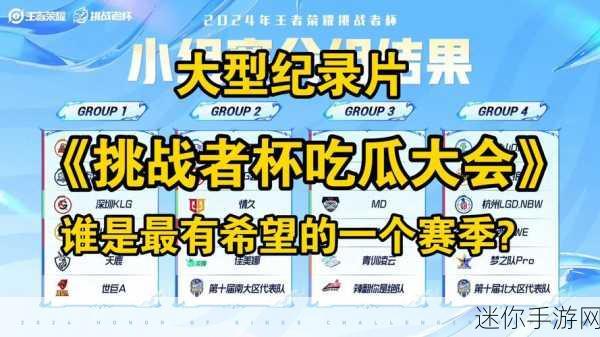 17C一起草吃瓜爆料在线免费观看：17C一起草吃瓜爆料，精彩内容在线免费观看！