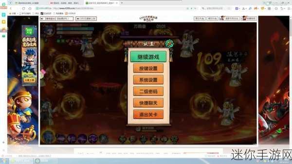 造梦无双万鸦之殇版，Q萌修仙新冒险，等你来战！