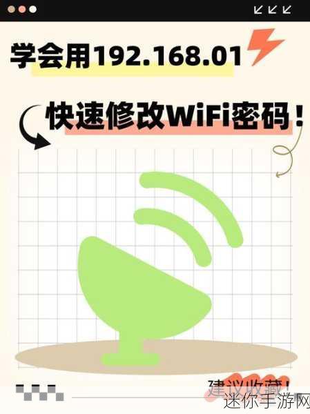 by网站进入192.168：通过拓展浏览器访问192.168地址进行网络设置指南