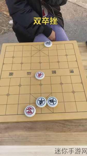 象棋迷必玩！残局挑战者带你领略智慧对决