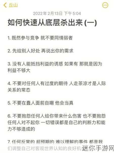 成品人精品人的区别四叶草：四叶草：探索成品人与精品人的本质区别与发展路径