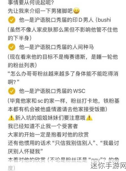 911爆料-黑料吃瓜网 吃瓜有理 爆料无罪：探秘911黑料内幕，吃瓜群众如何理性看待爆料真相？