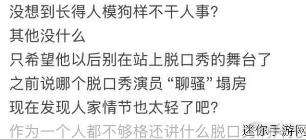 911爆料-黑料吃瓜网 吃瓜有理 爆料无罪：探秘911黑料内幕，吃瓜群众如何理性看待爆料真相？