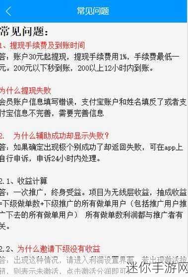 救救小老妹红包版，指尖轻触，解锁休闲过关新乐趣