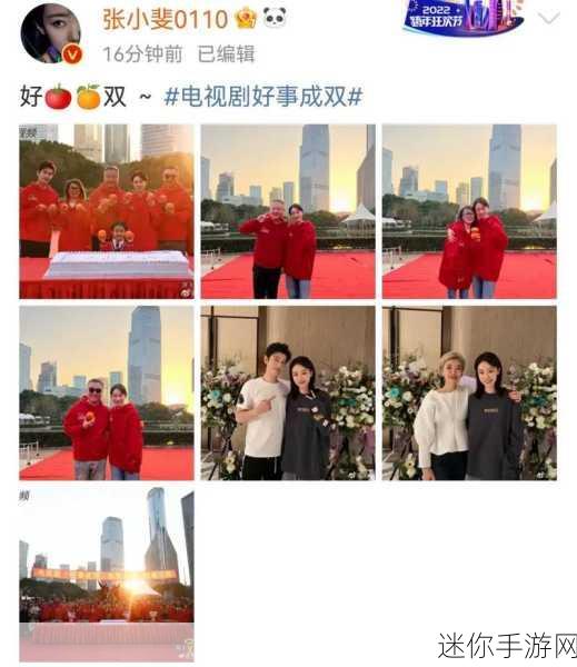 黄晓明和张小斐官宣结婚：黄晓明与张小斐幸福官宣结婚，共谱爱情新篇章！