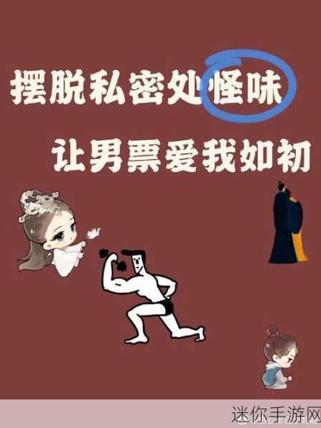 羞羞漫画白桃小说免费看：免费畅享羞羞漫画与白桃小说的奇妙世界