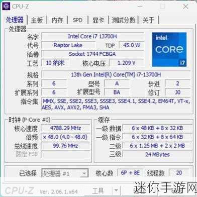 r9 7940h和i7 13700h：“R9 7940H与i7 13700H性能对比：谁才是游戏和创作的最佳选择？”