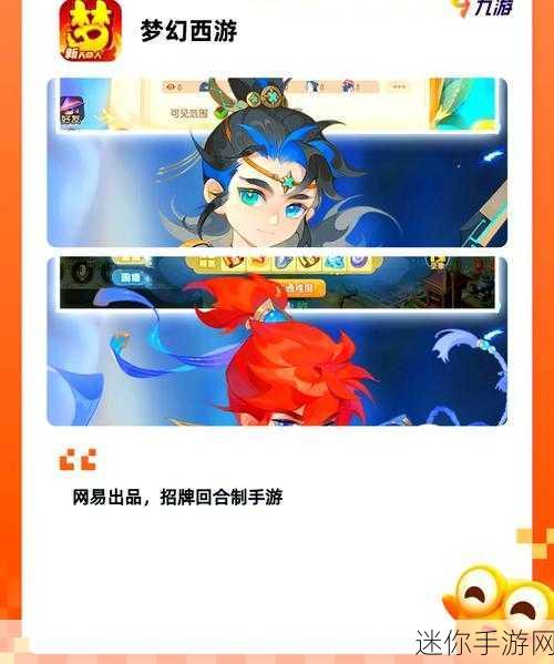 幻灵无双，沉浸式修仙魔幻RPG动作手游震撼来袭