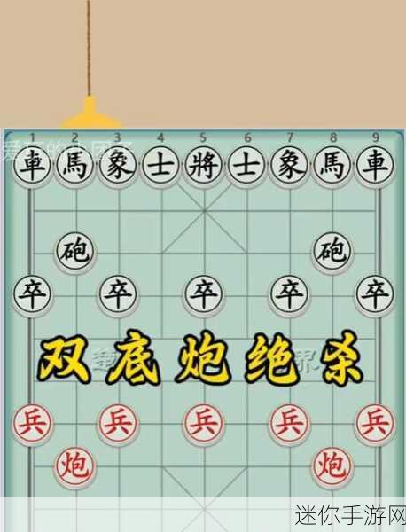 探寻象棋开局必胜的神秘走法