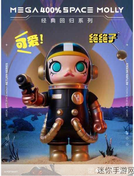 超能小星探梦境奇缘，宇宙作战新纪元等你开启