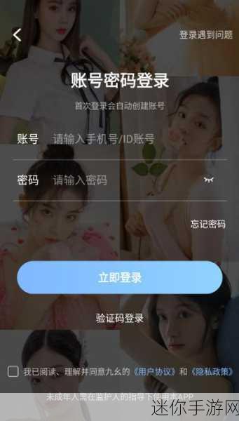 九幺免费解锁版：九幺免费解锁版：畅享无限乐趣与无畏挑战