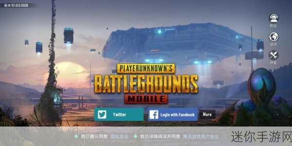 刺激战场PUBGM亚服版，解锁吃鸡新境界，畅享极致游戏盛宴