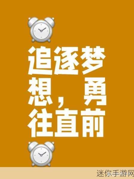 jy改造系统游戏阮甜：阮甜的奇幻冒险：重塑自我与梦想的旅程