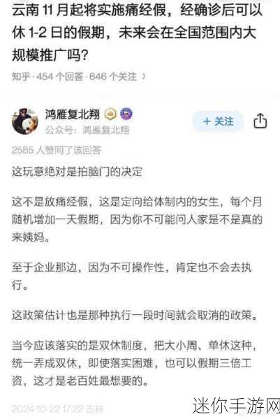 1717吃瓜网：“1717吃瓜网：最新娱乐八卦与热门事件全方位解析”