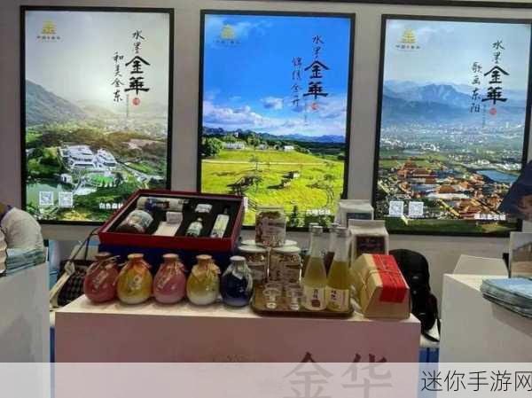 中国xxxx很好：拓展中国文化的魅力与影响力，助推全球传播。