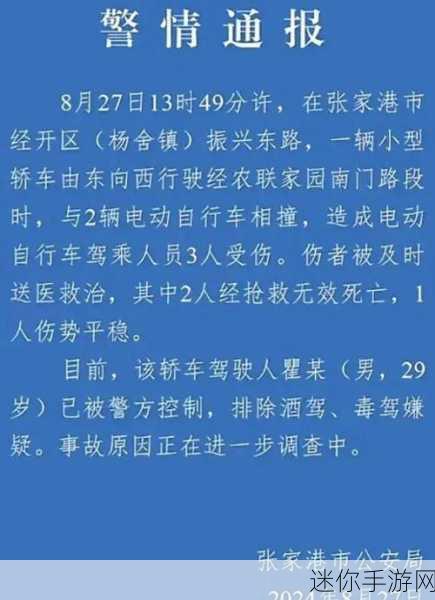 黑料门不打烊,今日黑料：黑料门事件持续发酵，今日新爆料揭露惊人内幕！