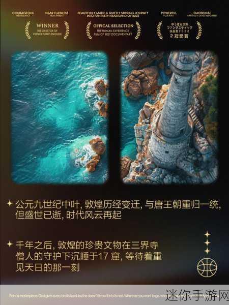 17c-起草：深入探讨17C时期的历史背景与文化变迁