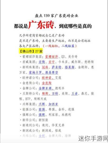 久久国精产品一二二线：拓展久久国精产品至一线和二线市场，提升品牌影响力