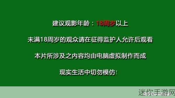 已满18点此进入：满18岁后，开启全新人生旅程的必经之路。