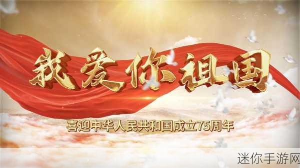 亚洲成色：深化亚洲合作，共创繁荣未来新篇章