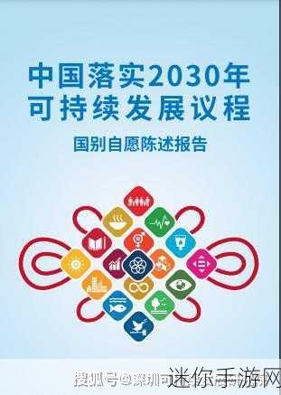 丰年经继拇3的机能量发展：拓展丰年经继拇3的功能与潜力，助力可持续发展新征程