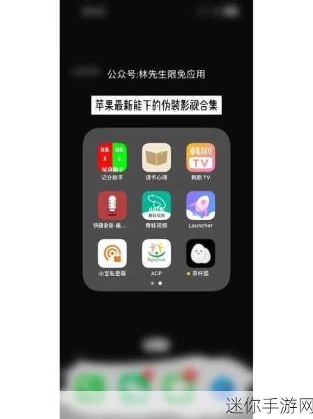 成品影视app开发：全面解析成品影视App开发的关键技术与应用案例