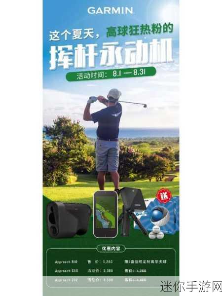 Monogolf安卓版来袭，小球运动新体验，高尔夫乐趣尽在指尖