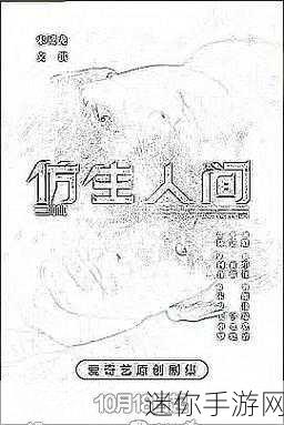 羞羞漫漫画首页入口在线阅读免费：免费在线阅读丰富多彩的羞羞漫漫画，畅享无限乐趣！