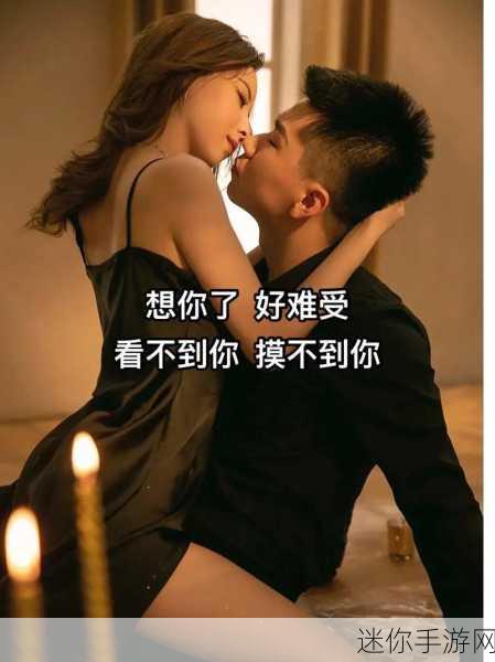 男女生嗟嗟嗟如痛照片：男女生在校园生活中的欢笑与泪水交织瞬间记录