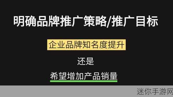 国外黄冈站推广免费：国外黄冈站推广新策略：免费获取流量与用户的方法分享