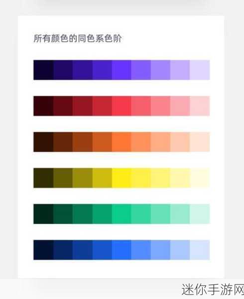 色彩转换2Color Switch2，挑战你的色彩反应极限，畅享休闲新乐趣！