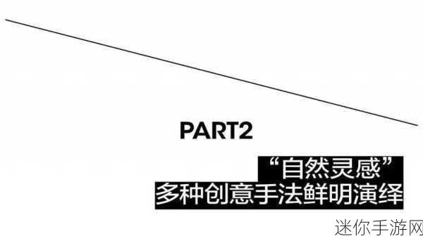 种子搜索神器：探索无尽创意的种子搜索神器，让灵感源泉不断涌现