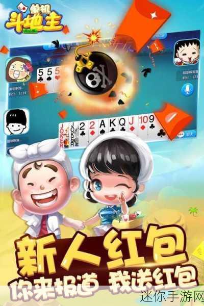 爱上弹唱红包版，音乐互动新风尚，下载畅享无限乐趣