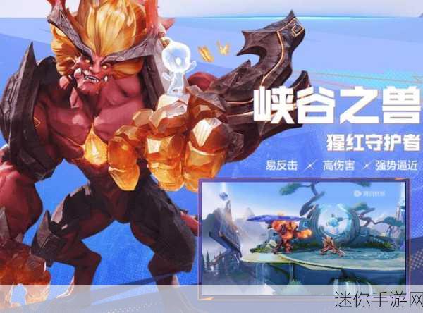 王者荣耀星之破晓震撼上线，王者IP动作格斗新纪元