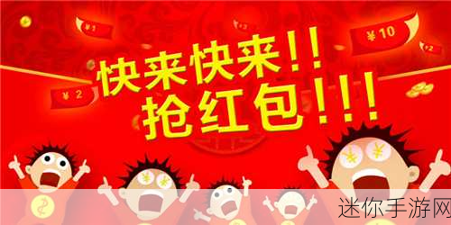 亿触即发红包版火爆来袭，休闲放置新宠受玩家热捧