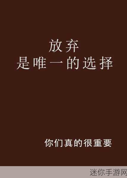 私じゃなかったんだね.歌词：原来我不是唯一的选择，心痛却无能为力