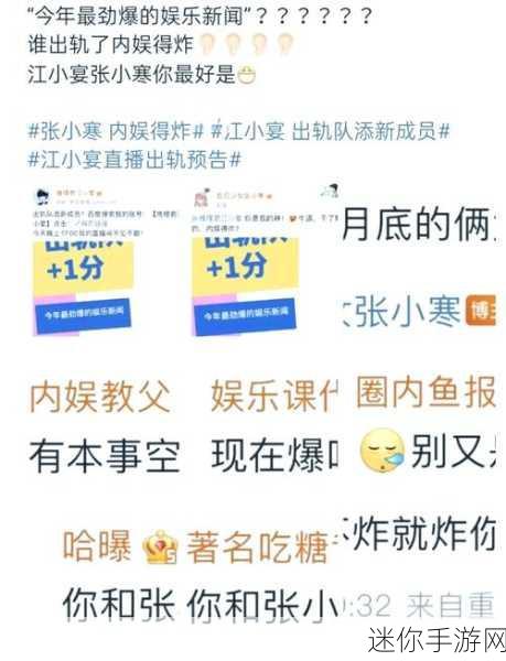 黑料网今日黑料首页 反差：今日黑料网：反差背后的真相与揭秘，让你大开眼界