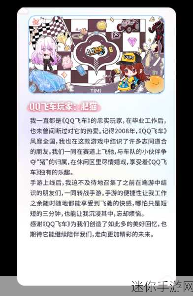 天美免费传播：天美免费传播：开启创意分享的新纪元与无限可能