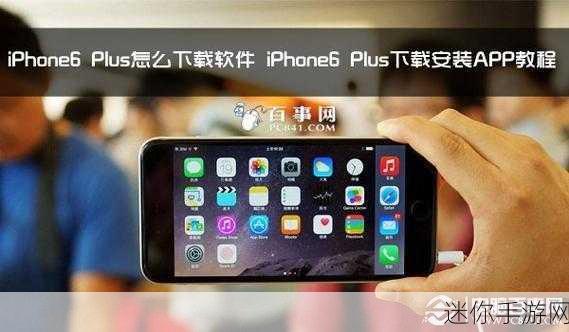 李卫可ar眼镜可以安装APP：李卫可AR眼镜支持多种APP安装，功能更强大！