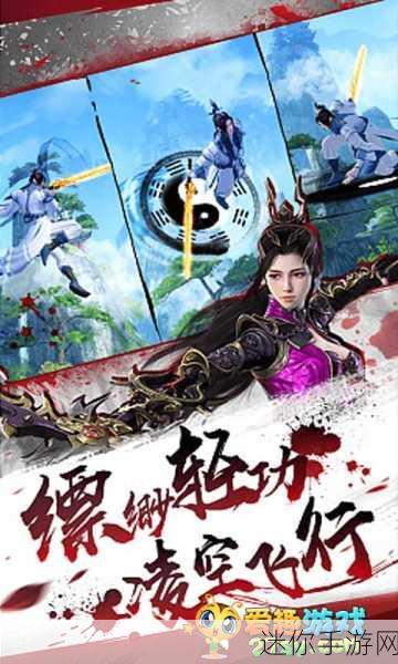 问剑红包版震撼来袭，武侠江湖，动作角色扮演新体验