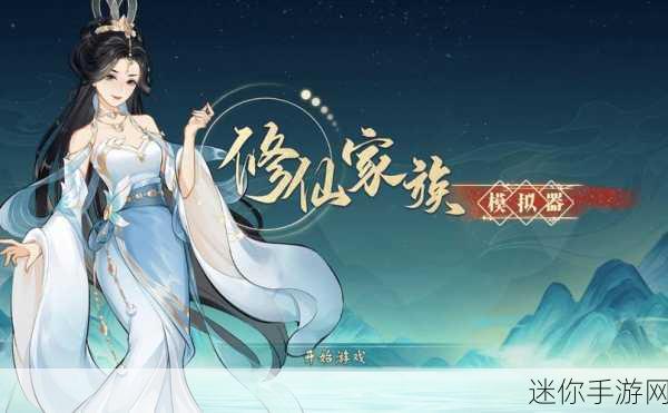 道极通仙，绝美画风引领东方修真新风尚