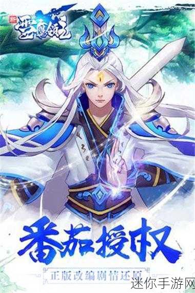 道极通仙，绝美画风引领东方修真新风尚