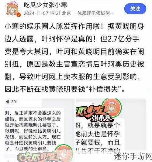 扒哥黑料网 - 今日黑料 独家爆料 正能量：“扒哥黑料网全新升级：今日独家爆料与正能量并存！”