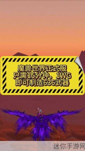 地心之战惩戒骑用什么武器好：拓展地心之战：惩戒骑士最佳武器选择与搭配