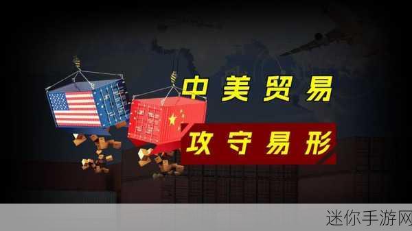 smic被美国制裁：美国制裁SMIC对中国半导体产业的深远影响与挑战