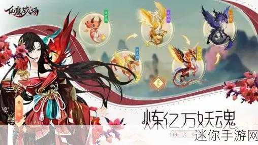 仙魔战场九游版震撼登场，古风修仙新纪元等你来探索