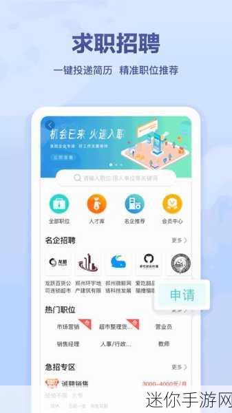 下载污：“安全下载与使用：保护你的设备远离污软件的方法”